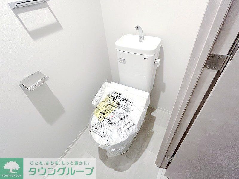 トイレ　お部屋探しは株式会社　タウンハウジング　までお気軽にお問合…
