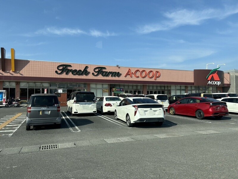 スーパー　A・コープ国分西店（スーパー）まで660m