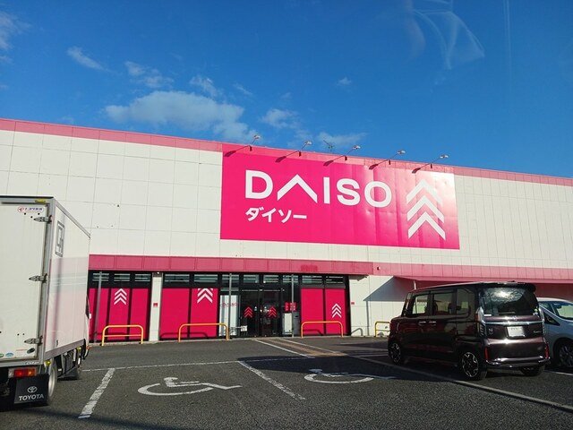 トイレ　ダイソー河内長野店様まで391m