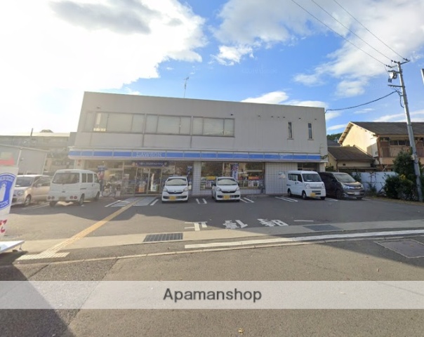 コンビニ　ローソン（コンビニ）まで160m