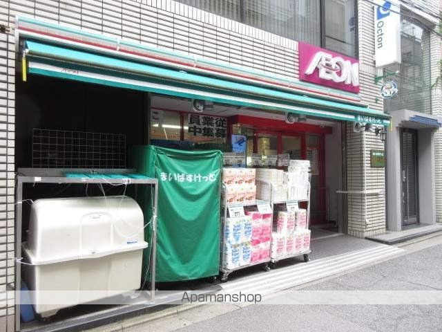 スーパー　まいばすけっと 西新宿８丁目店（スーパー）まで269m