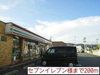 コンビニ　セブンイレブン様（コンビニ）まで200m