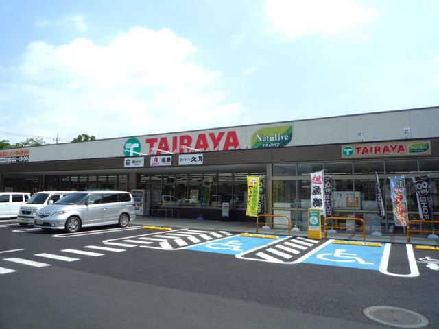 スーパー　TAIRAYA松代店（スーパー）まで1500m