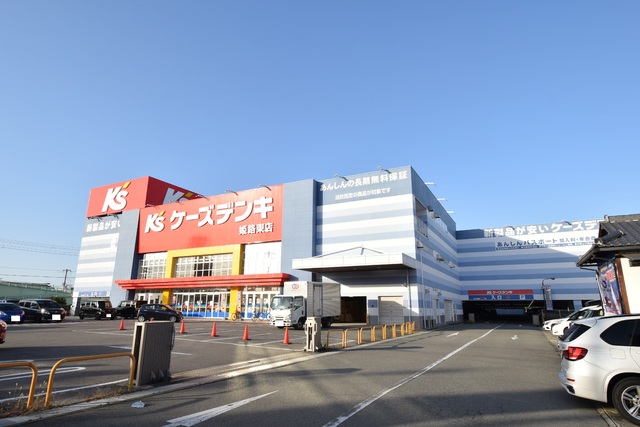 その他　ケーズデンキ　姫路東店（その他）まで300m