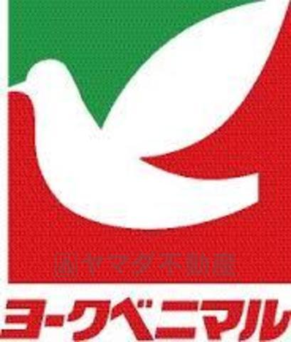 スーパー　ヨークベニマル宇都宮テラス店（スーパー）まで400m