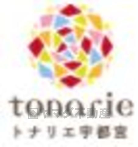 スーパー　トナリエUTSUNOMIYA（スーパー）まで784m