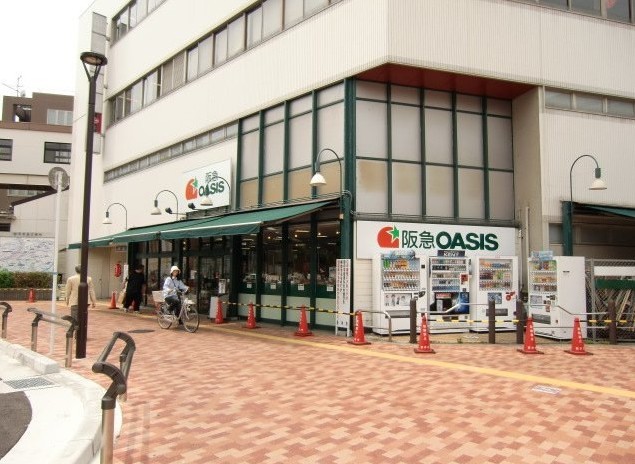 スーパー　阪急オアシス茨木東奈良店（スーパー）まで539m