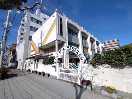 幼稚園・保育園　平和幼稚園（幼稚園・保育園）まで564m