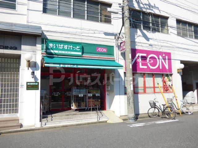 スーパー　まいばすけっと押上駅前店（スーパー）まで10m