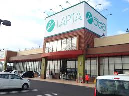 スーパー　ラピタ　はまやま店（スーパー）まで1235m