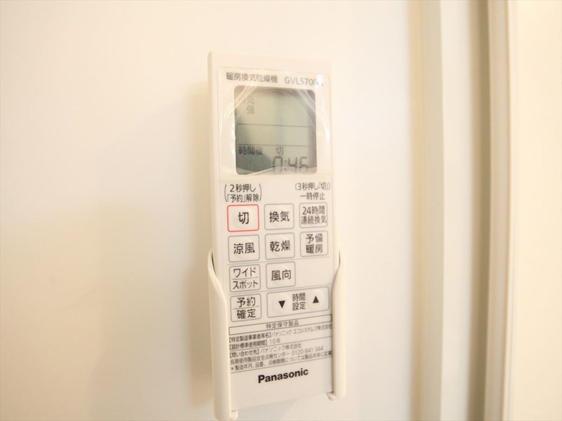 その他設備　浴室暖房乾燥機付き