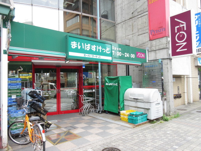 その他　まいばすけっと西池袋5丁目店（その他）まで346m