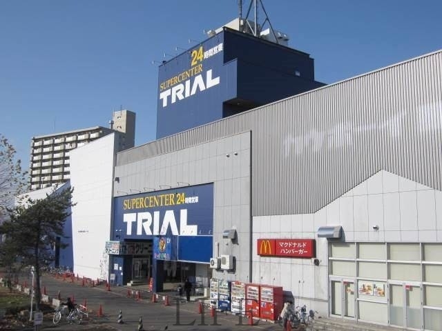 ショッピングセンター　スーパーセンタートライアル厚別店（ショッピングセンター）まで2656m