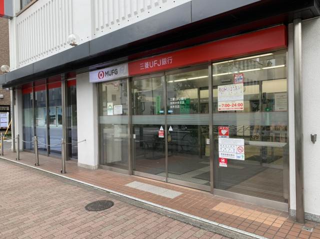 銀行　（株）三菱ＵＦＪ銀行／本所支店（銀行）まで328m