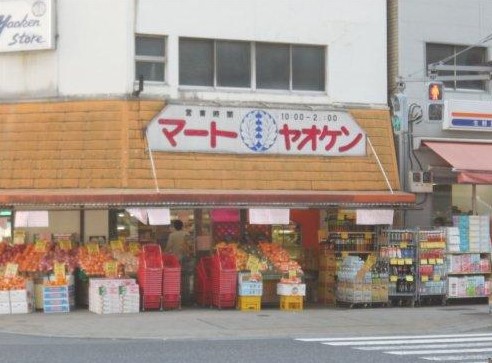 スーパー　八百賢両国店（スーパー）まで267m