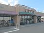 スーパー　フードオアシスOTANI(オータニ) 平松店（スーパー）まで725m