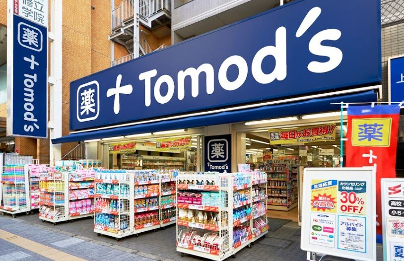 ドラックストア　トモズ 三鷹南口店（ドラッグストア）まで498m