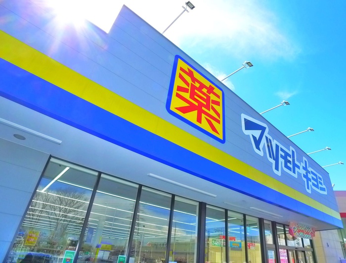 ドラックストア　マツモトキヨシ（ドラッグストア）まで428m