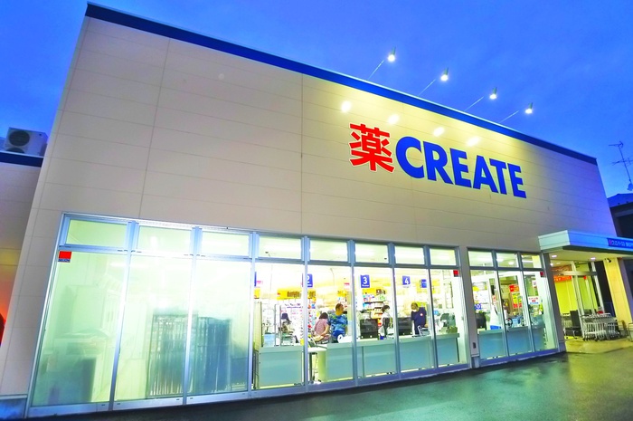 ドラックストア　クリエイト（ドラッグストア）まで328m