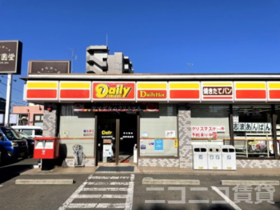 コンビニ　デイリーヤマザキ 仙台志波町店（コンビニ）まで272m