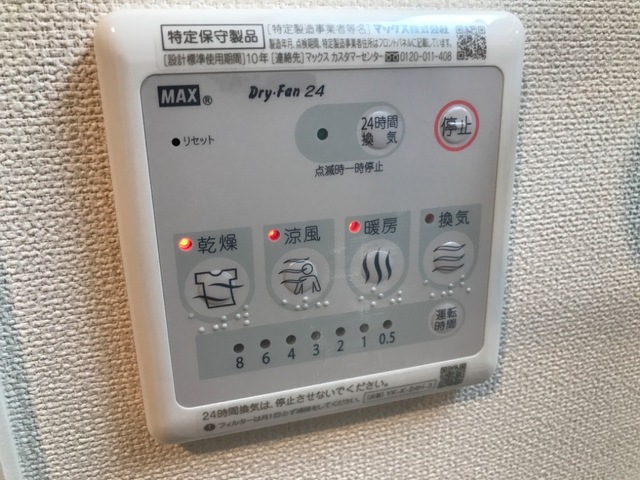 その他設備　イメージ