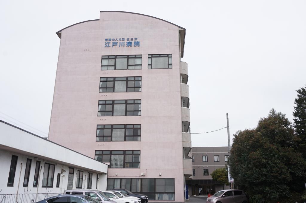 病院　江戸川病院（病院）まで276m