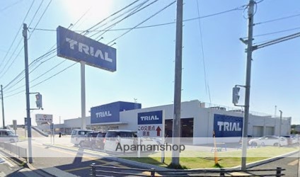 スーパー　トライアル（スーパー）まで466m