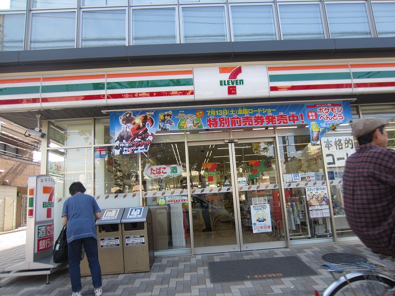 コンビニ　セブンイレブン（コンビニ）まで513m