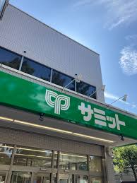 スーパー　サミットストア妙法寺前店（スーパー）まで519m