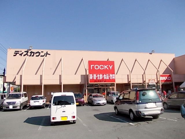 スーパー　ロッキー（スーパー）まで720m