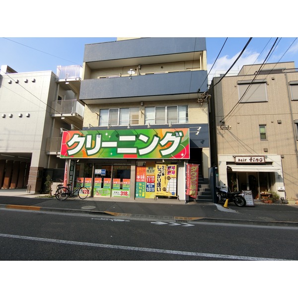 その他　クリーニンググッド京王多摩川店（その他）まで122m