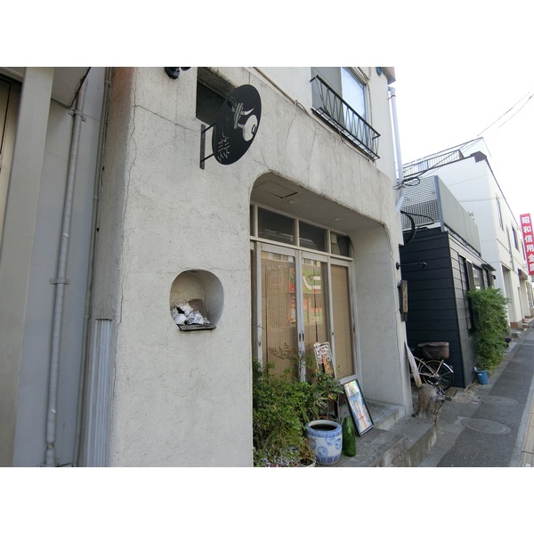 その他　野蒜（その他）まで122m