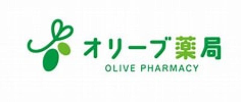 ドラックストア　オリーブ薬局（ドラッグストア）まで271m