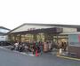 スーパー　生鮮館なかむら 北山店（スーパー）まで235m