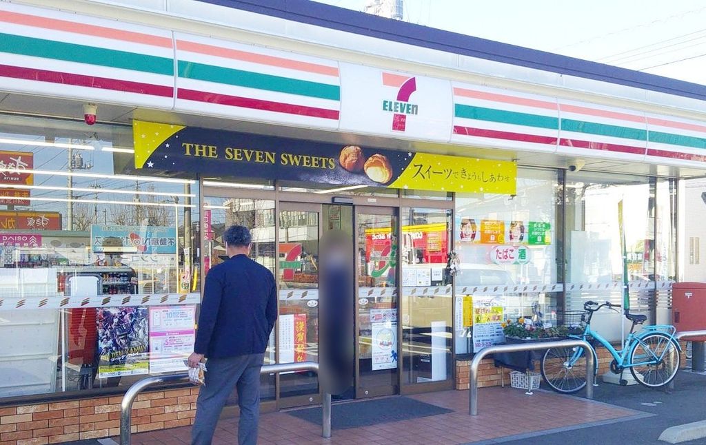 コンビニ　セブンイレブン久喜栗原2丁目店（コンビニ）まで590m