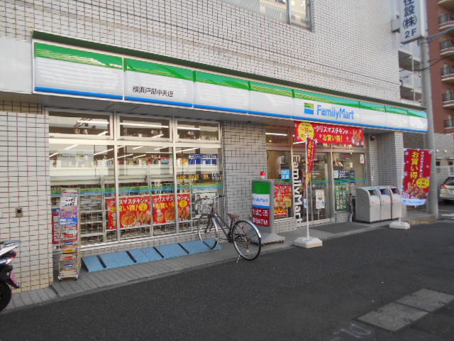 コンビニ　ファミリーマート横浜戸部中央店（コンビニ）まで82m