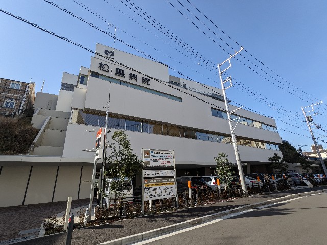 病院　医療法人恵仁会松島病院（病院）まで640m