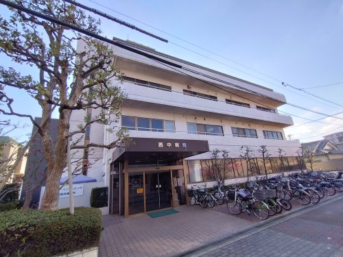 病院　西中病院（病院）まで336m