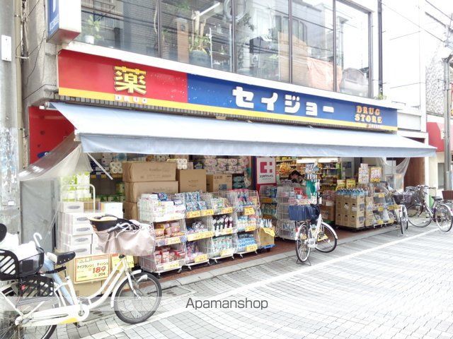 ドラックストア　くすりセイジョー都立家政店（ドラッグストア）まで435m