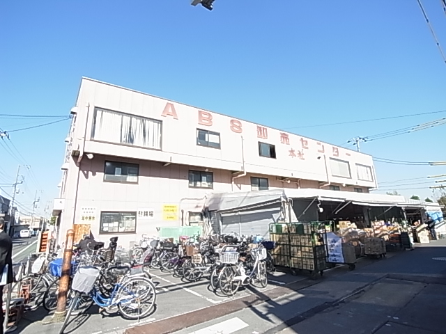 スーパー　ゑびすや商店（スーパー）まで603m