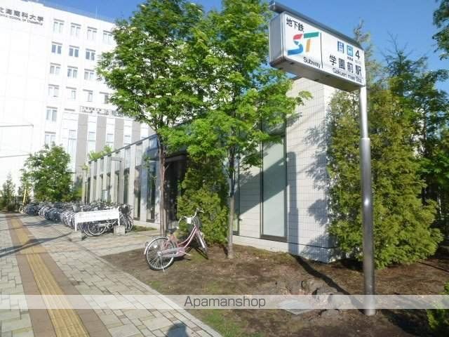 その他　学園前駅（その他）まで550m