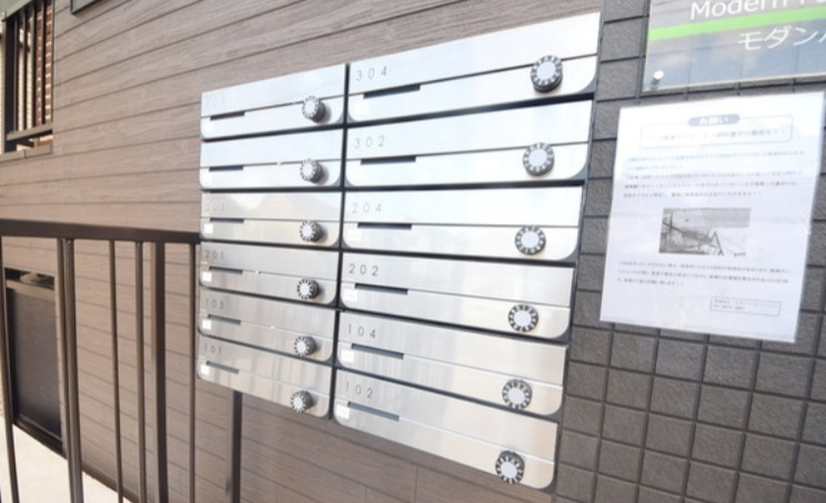 その他　モダンパルク石川町