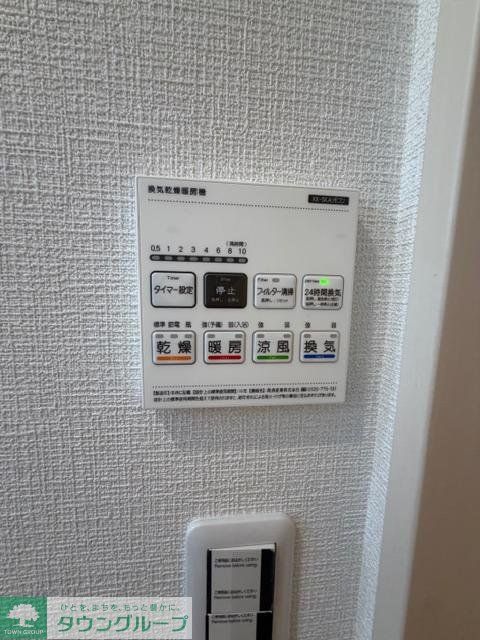 その他設備　設備