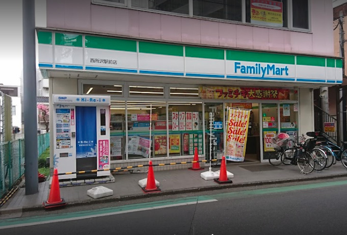コンビニ　ファミリーマート 西所沢駅前店（コンビニ）まで752m