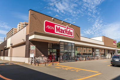 スーパー　マックスバリュ北1条東店（スーパー）まで277m