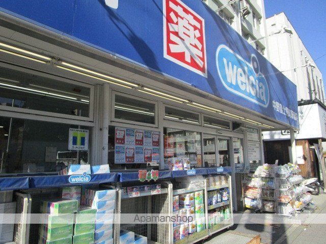ドラックストア　ウエルシア　中野富士見町駅前店（ドラッグストア）まで215m