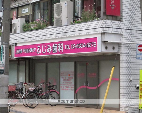 病院　ふじみ歯科（病院）まで175m