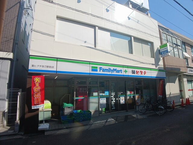コンビニ　薬ヒグチ弥刀駅前店（コンビニ）まで900m