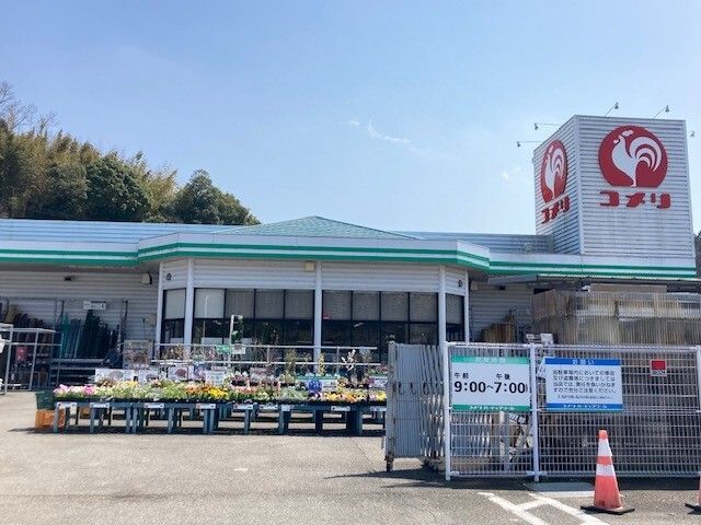 その他　コメリ 綾部店（その他）まで130m