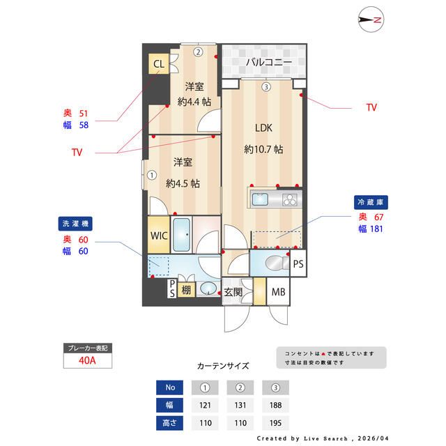 間取り図